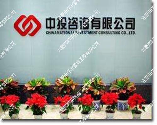 ������Ͷ��ԃ����(w��)���޹�˾�k�������ϵ�y(t��ng)����