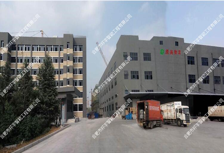 �Ϸ�ԭ���������޹�˾�W(w��ng)�j(lu��)�O(ji��n)��ϵ�y(t��ng)����