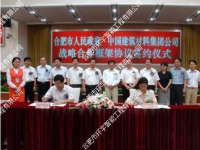 �н��ģ��Ϸʣ�����Դ���޹�˾�W�jҕ�l�O(ji��n)�ؼ��W�j�C�ϲ���ϵ�y(t��ng)����