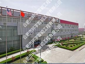 �Ϸ����Q��ɭ��܇�������޹�˾�W(w��ng)�j(lu��)ҕ�l�O(ji��n)��ϵ�y(t��ng)����