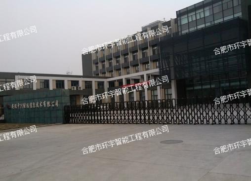 �������d�^�h(yu��n)���g(sh��)���޹�˾ҕ�l�O(ji��n)��ϵ�y(t��ng)����