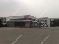 �������C(�Ї�)���޹�˾���ܻ�ϵ�y(t��ng)