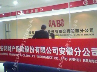 ����ؔ�a���U�ɷ����޹�˾���շֹ�˾���ܻ�ϵ�y(t��ng)