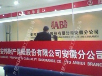 ����ؔ�a(ch��n)���U�ɷ����޹�˾���շֹ�˾���ܻ�ϵ�y(t��ng)