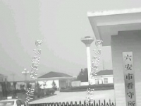 ����ʡ�����п�����������β�S�����T(m��n)��ϵ�y(t��ng)