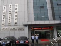 ����ʡ�И˾��]·�O(ji��n)��ϵ�y(t��ng)