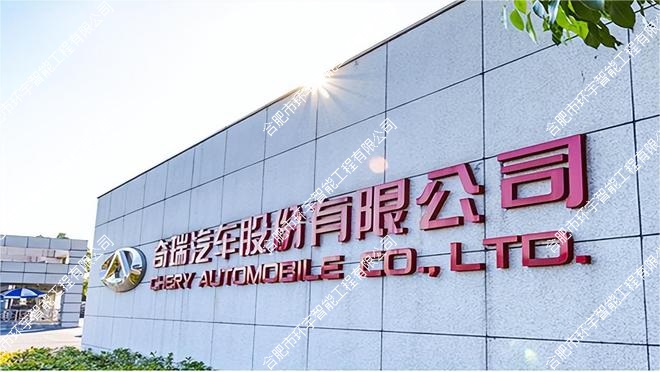 ������܇�ɷ����޹�˾ҕ�l���h�ҽ��O(sh��)���O(sh��)�������(xi��ng)Ŀ���P(y��ng)�ӈ�(b��o)��d��