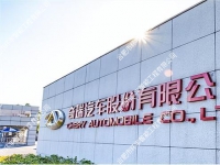 ������܇�ɷ����޹�˾ҕ�l��(hu��)�h�ҽ��O(sh��)���O(sh��)������(j��)�(xi��ng)Ŀ���P(y��ng)�ӈ�(b��o)��d��