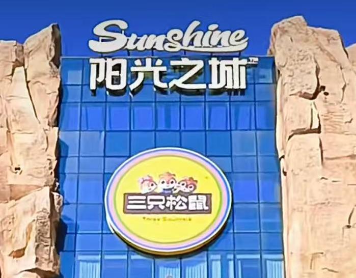 ��ֻ����sunshineꖹ�֮�����ܻ�ϵ�y(t��ng)�(xi��ng)Ŀ