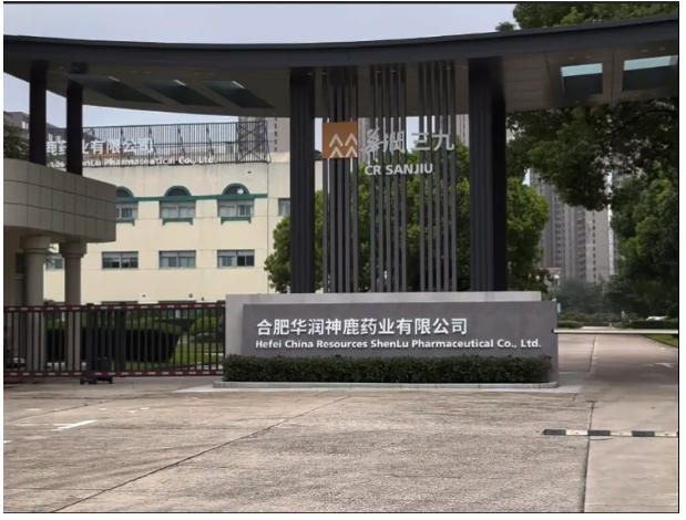 �h(hu��n)�����ܡ��x����I(y��)���ܻ����O(sh��)���Ϸ��A��(r��n)��¹ˎ�I(y��)���޹�˾�A�ݽ��Ҷ�ý�w����(j��)�����(xi��ng)Ŀ������B